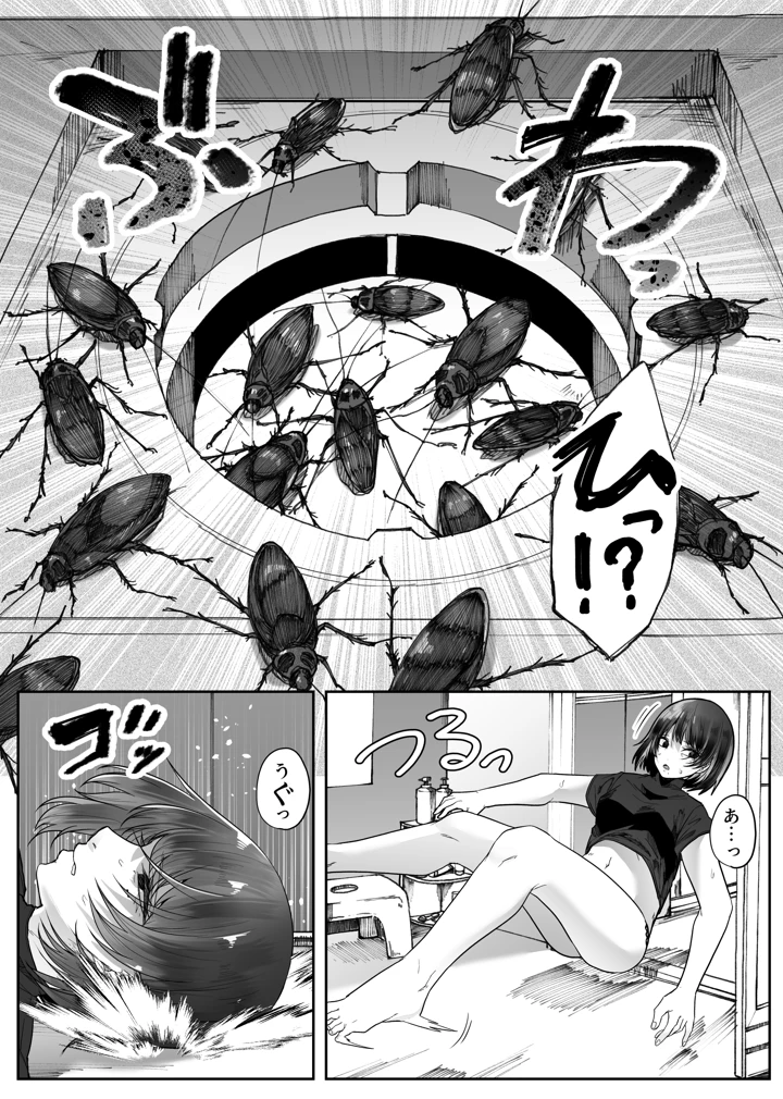 7ページ目