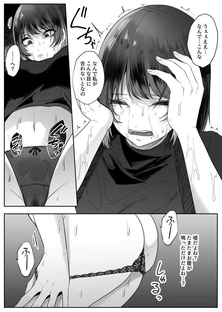 19ページ目