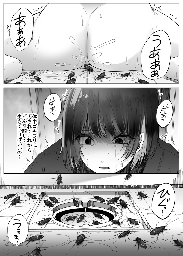 22ページ目