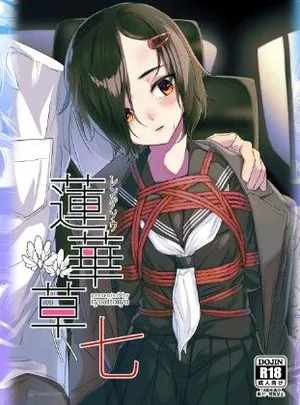 蓮華草・七(face to face)