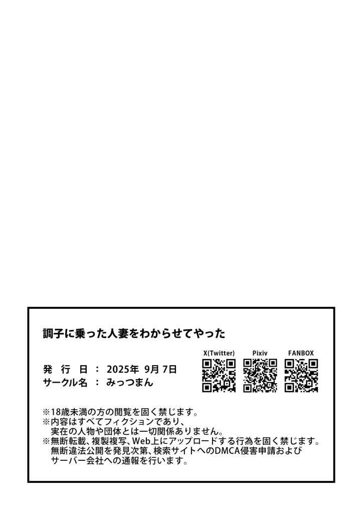 34ページ目