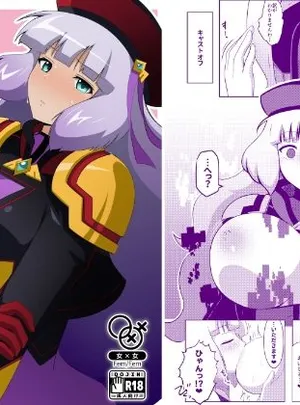 ノーノとセシアがえっちする本。(えあと工房)