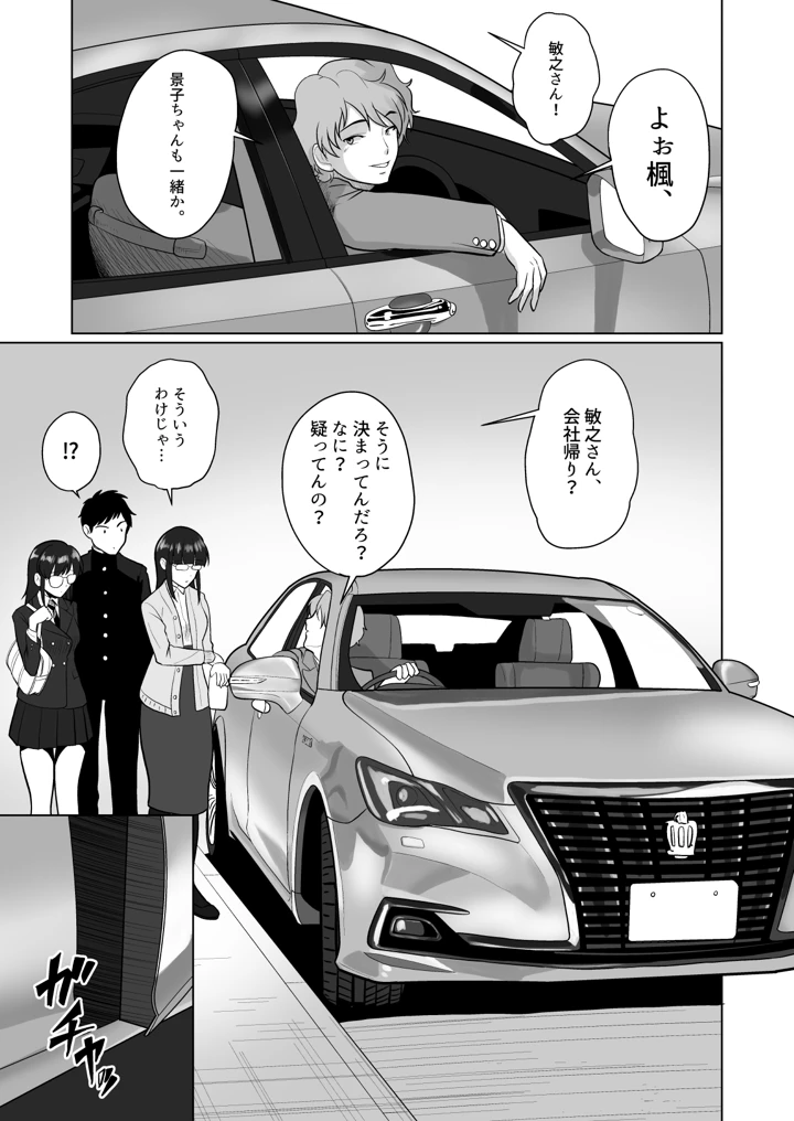 11ページ目