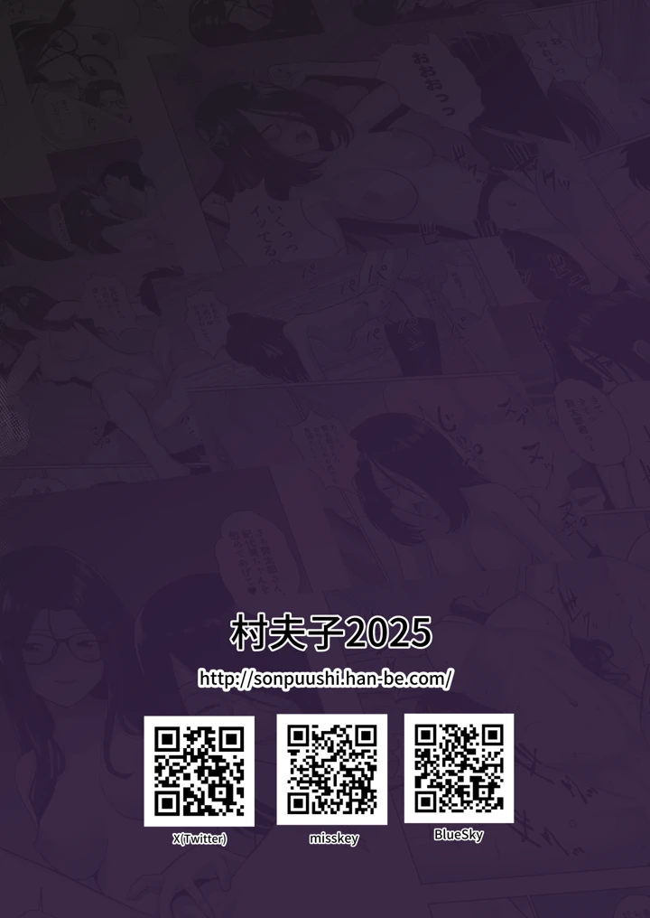 56ページ目