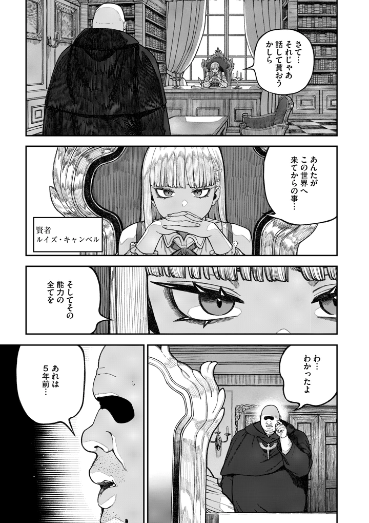 2ページ目