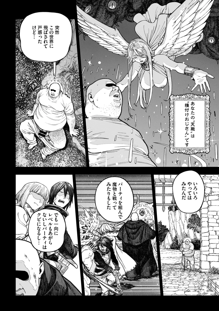 3ページ目