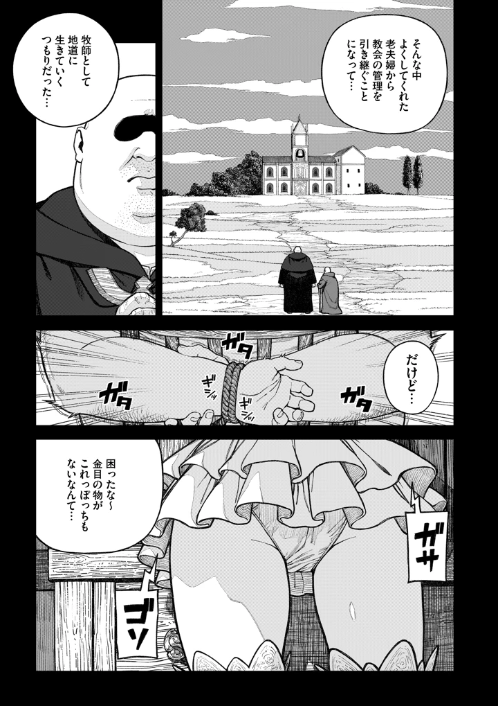 4ページ目