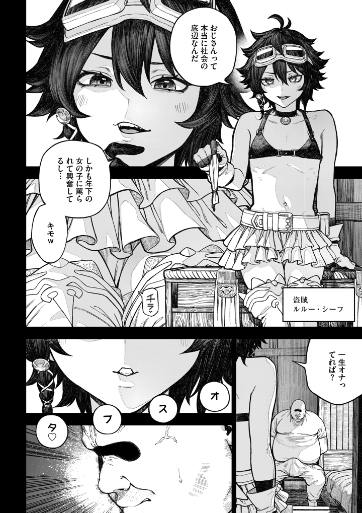 5ページ目