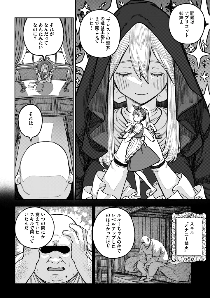 11ページ目