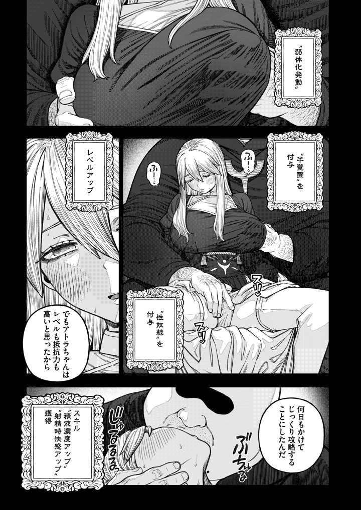 13ページ目
