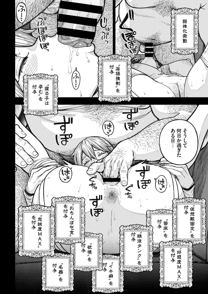15ページ目