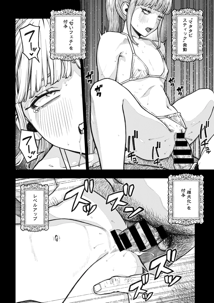 23ページ目