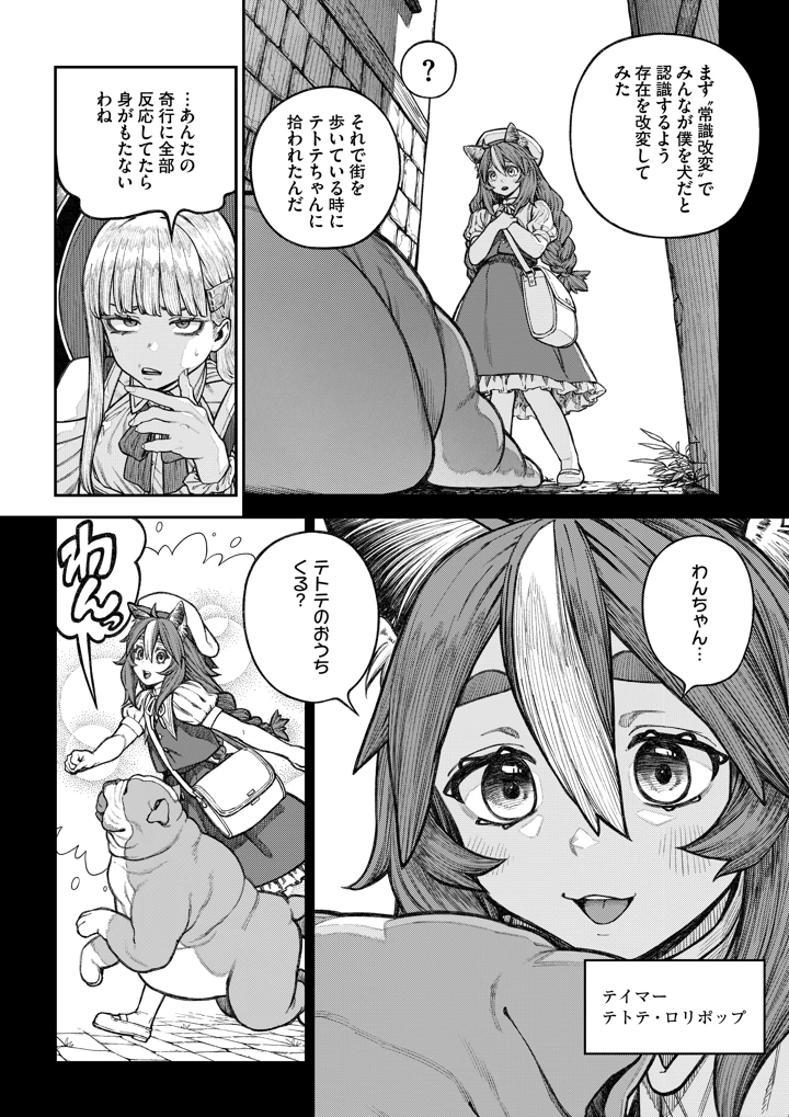 25ページ目