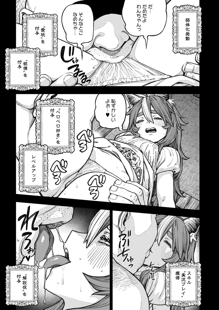 26ページ目