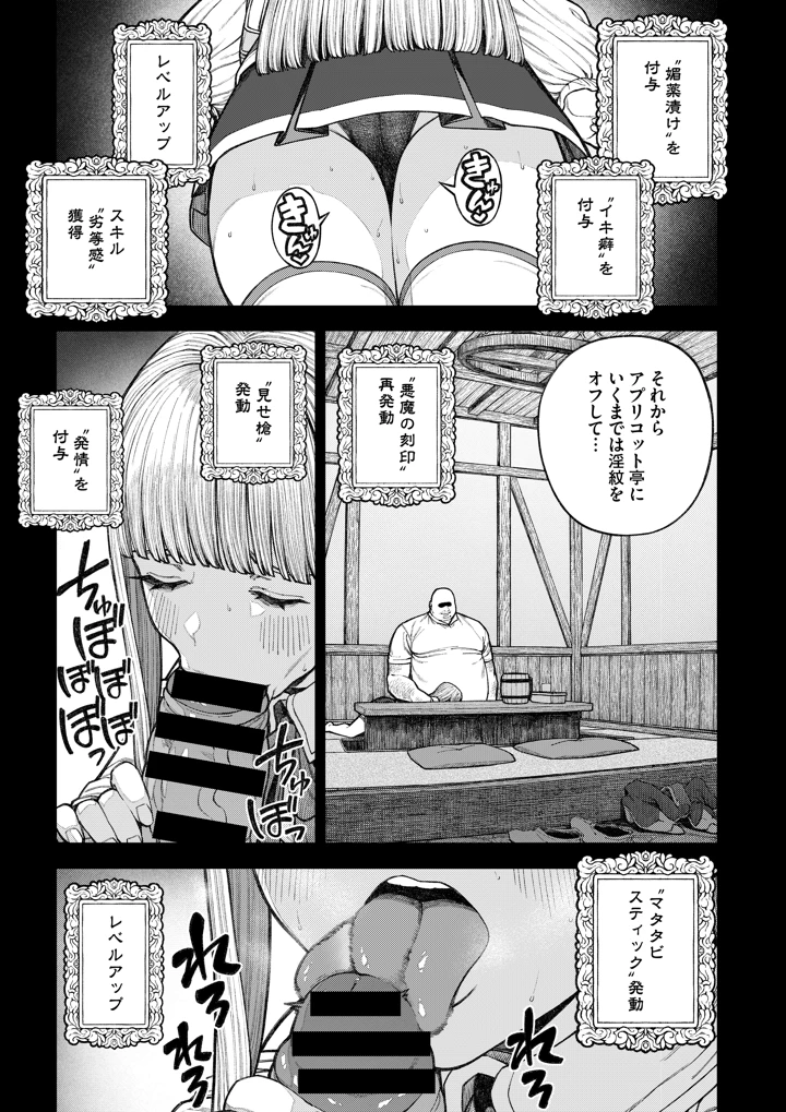 32ページ目