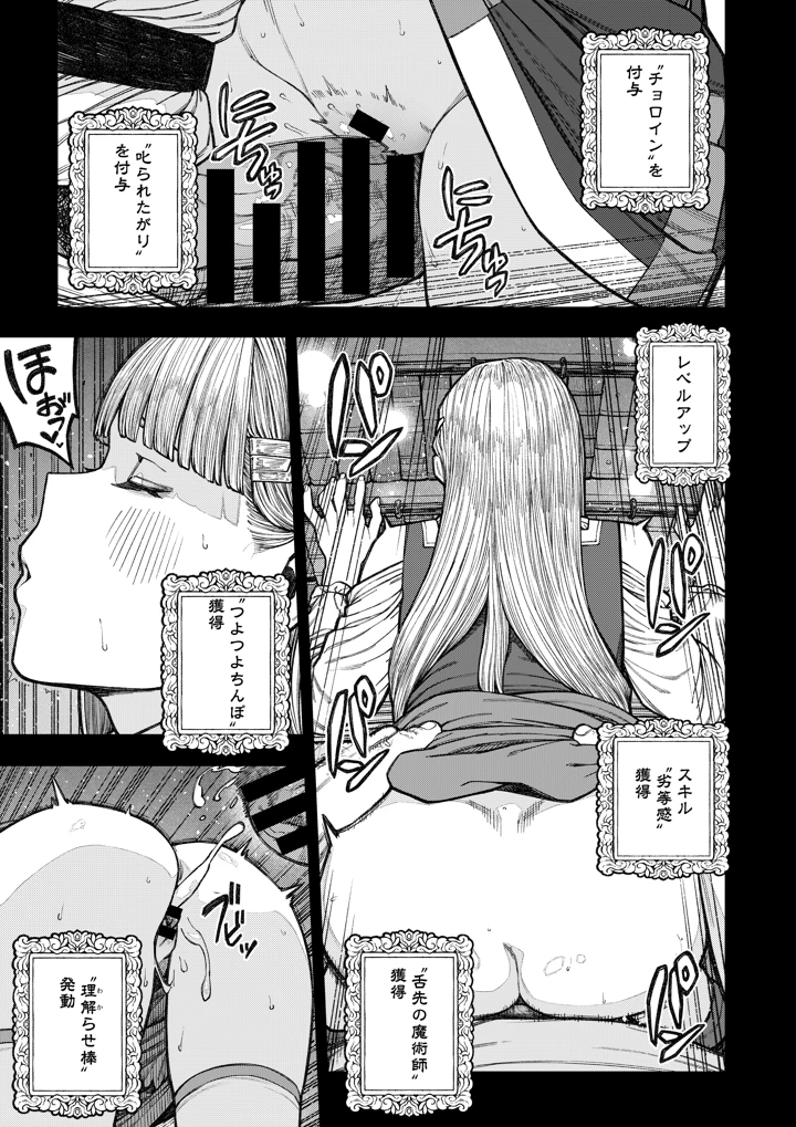 34ページ目