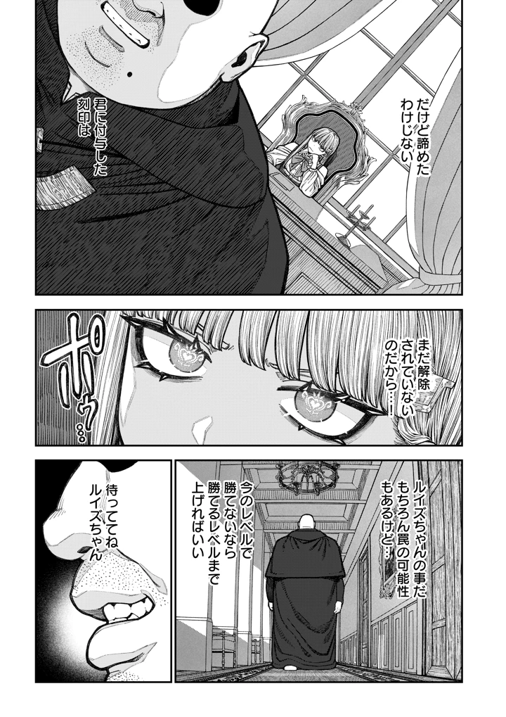 38ページ目