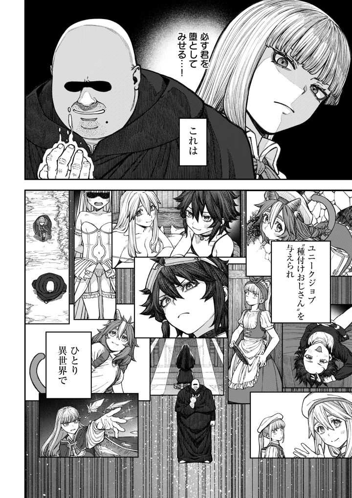 39ページ目