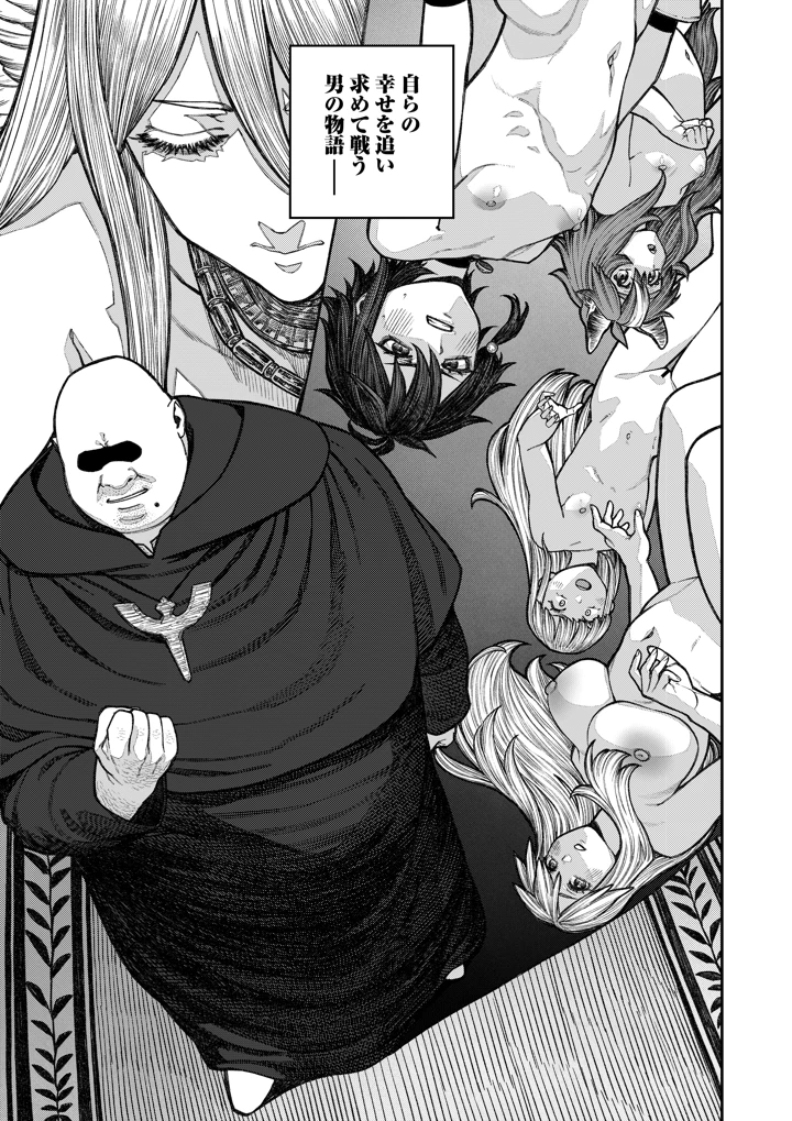 40ページ目