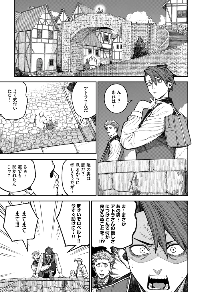 41ページ目