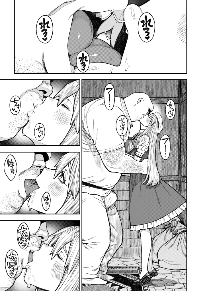 43ページ目
