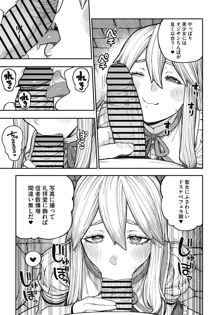 45ページ目