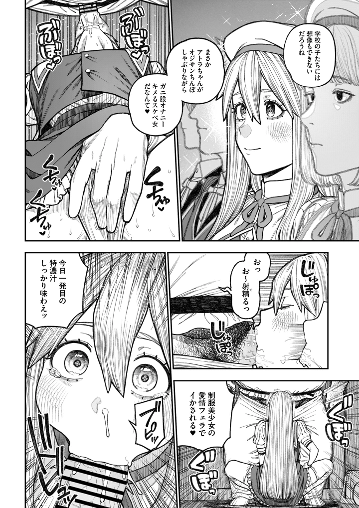 46ページ目