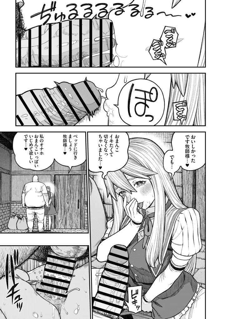 47ページ目
