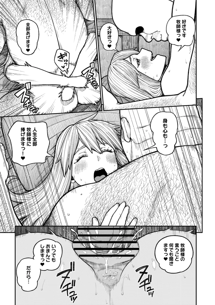 49ページ目
