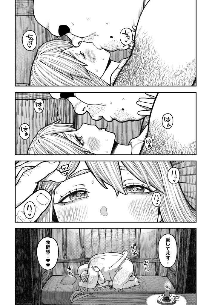 52ページ目