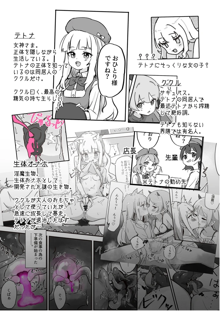3ページ目