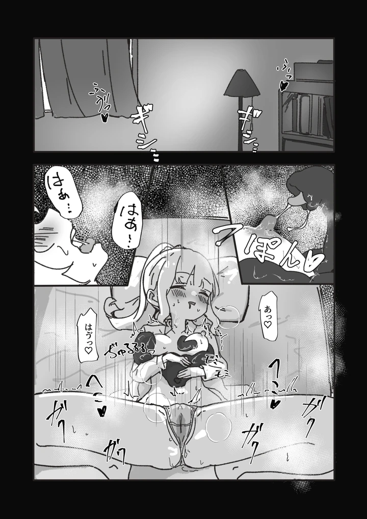 4ページ目