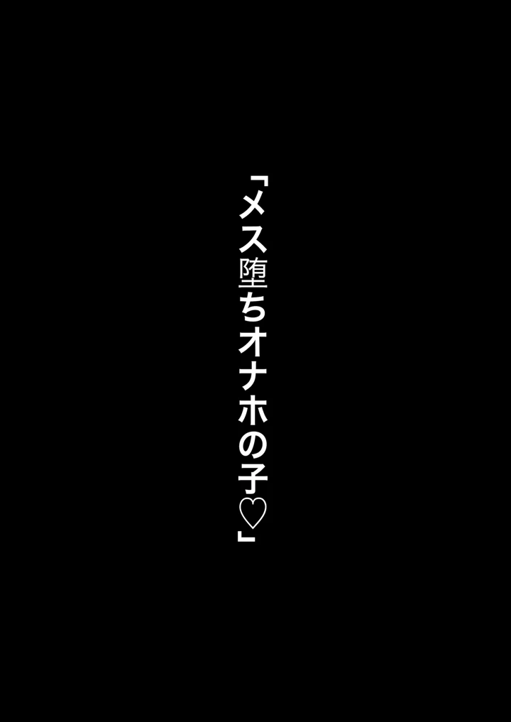 6ページ目
