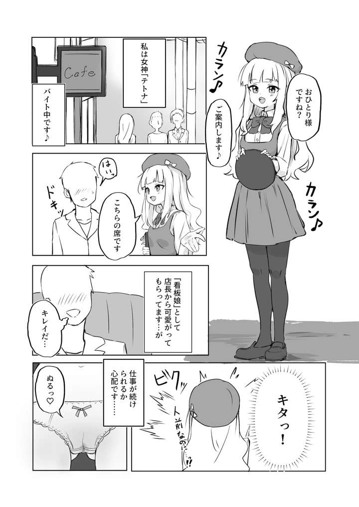 7ページ目