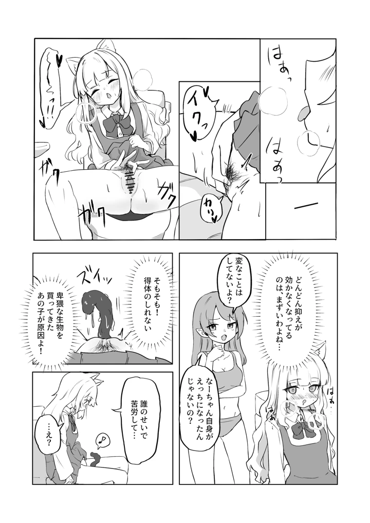 10ページ目