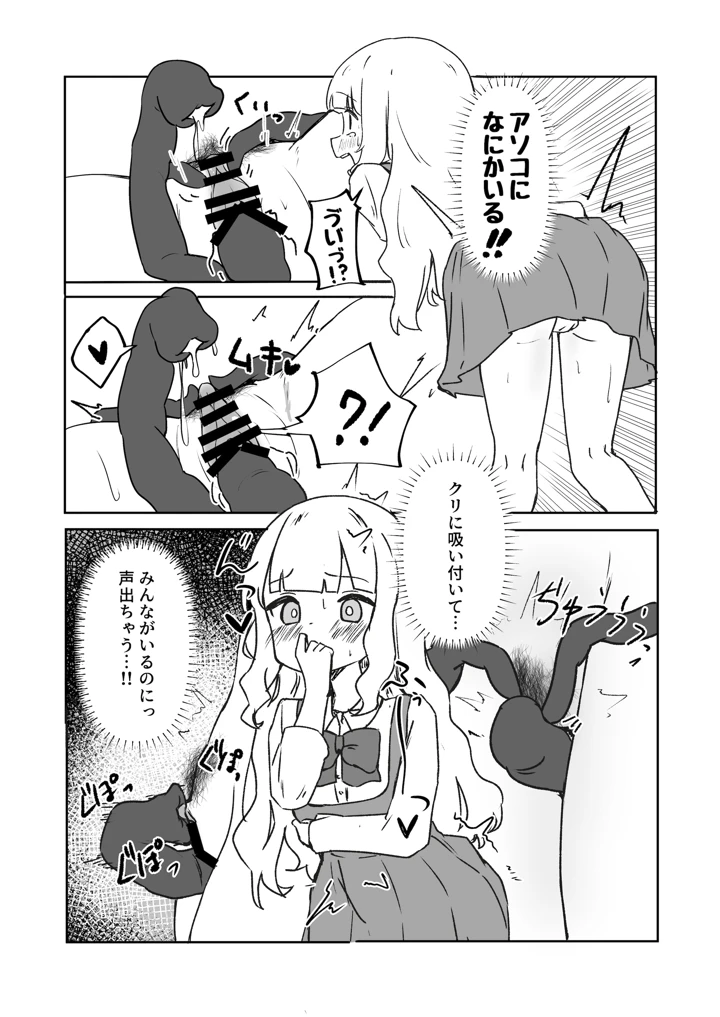 14ページ目