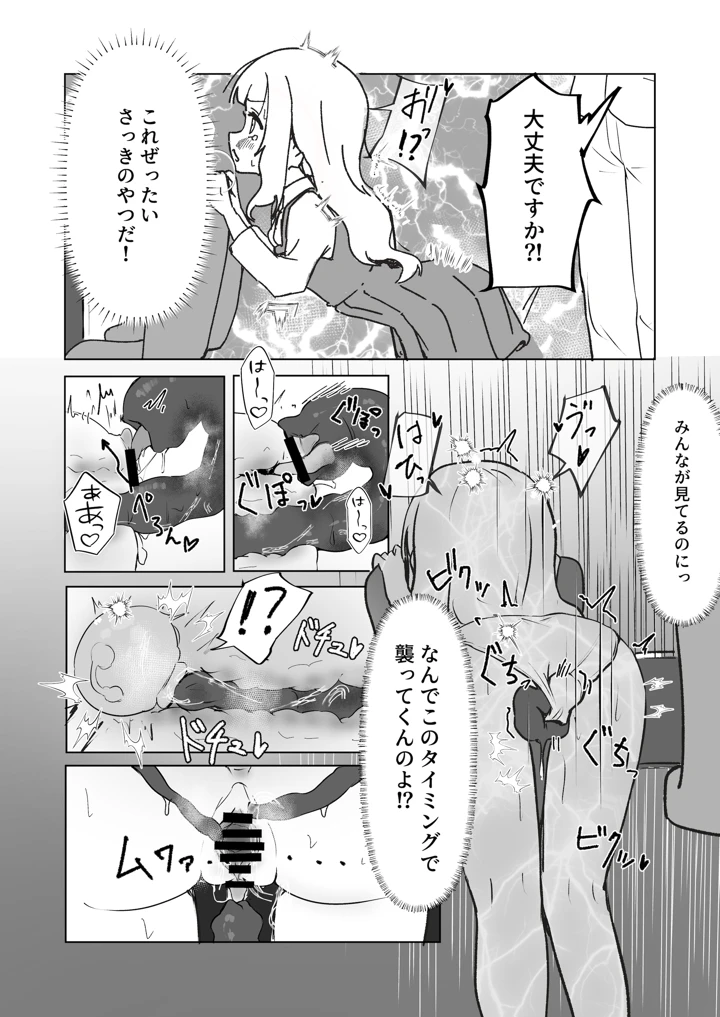 15ページ目