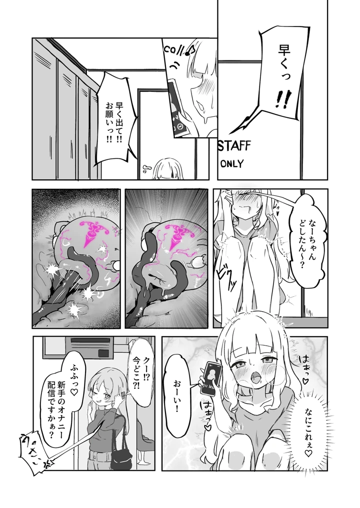 17ページ目