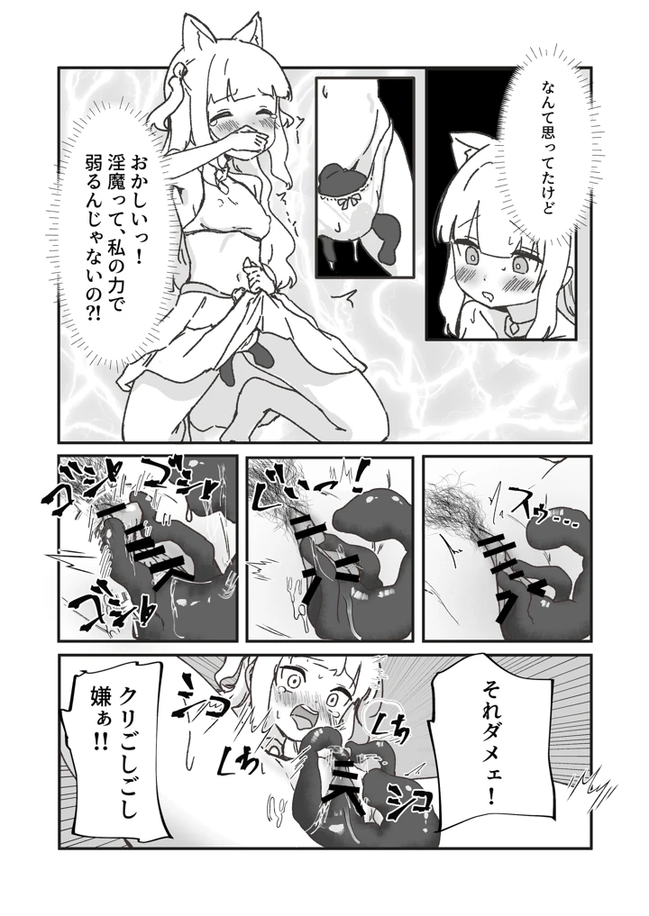 20ページ目