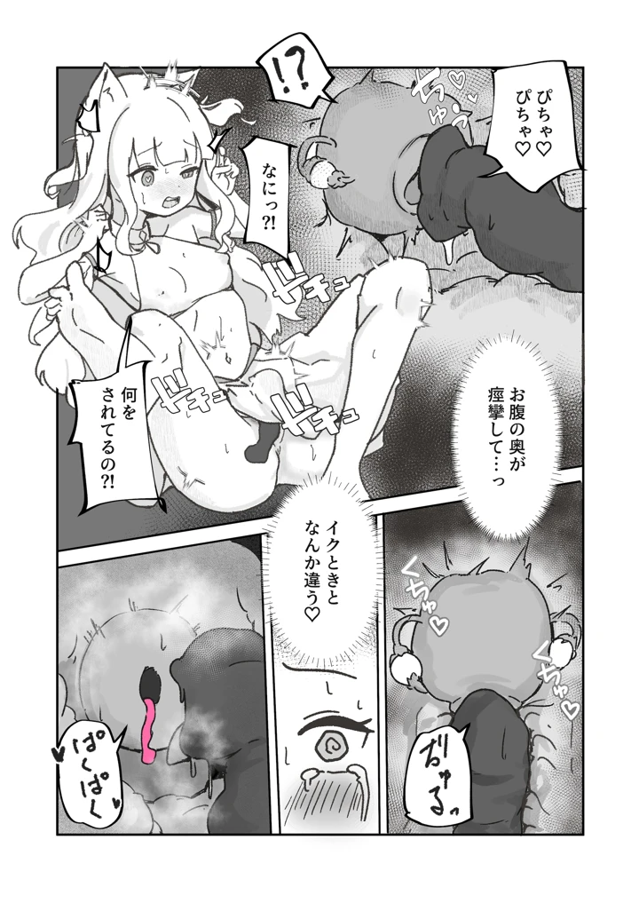 22ページ目