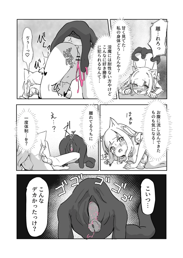 24ページ目