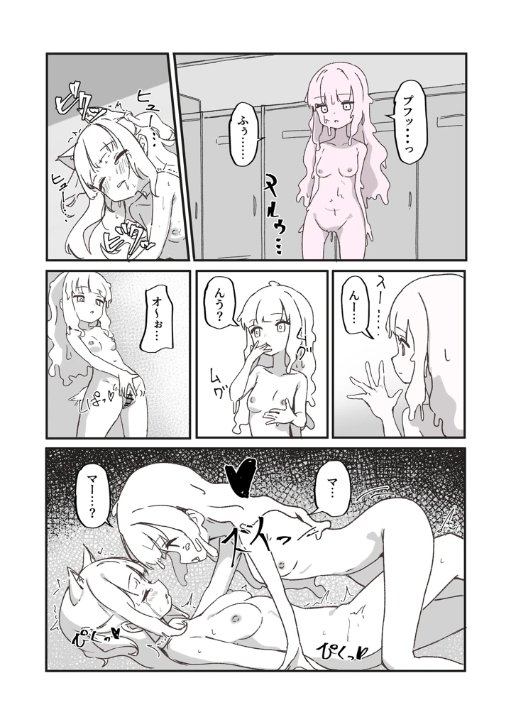 33ページ目