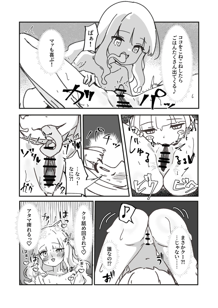 35ページ目
