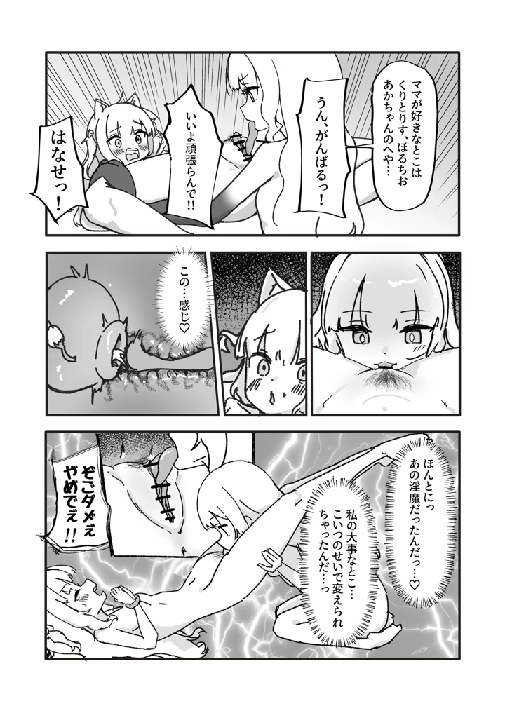 40ページ目