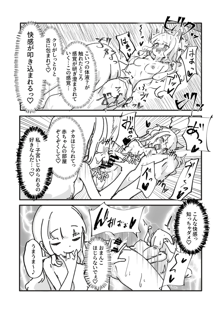 41ページ目