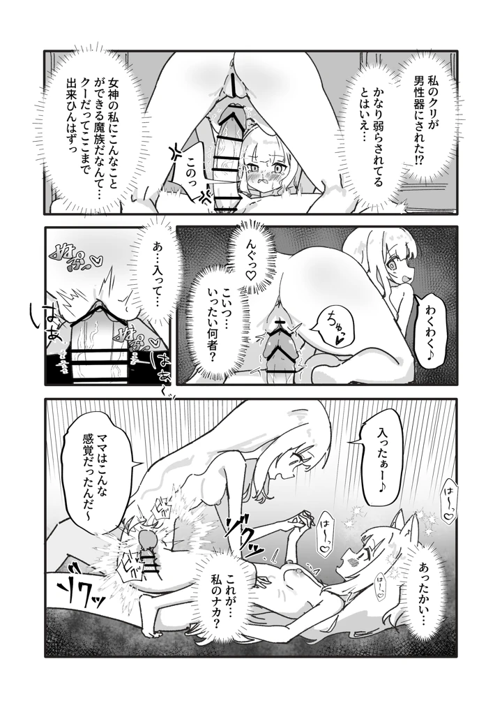 43ページ目