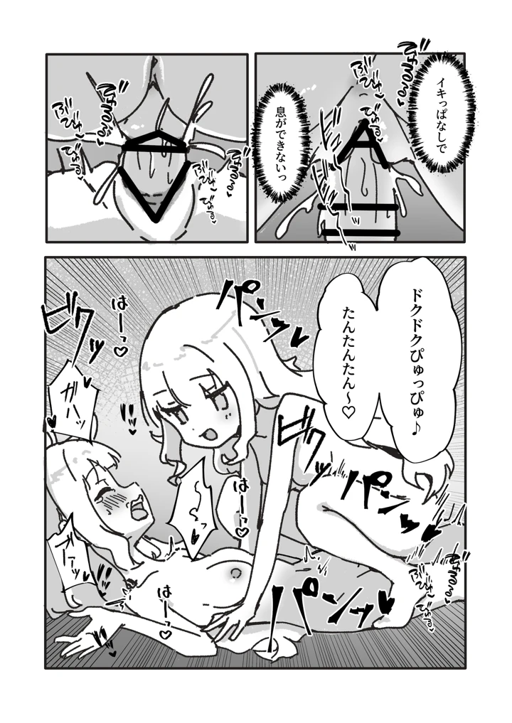 46ページ目