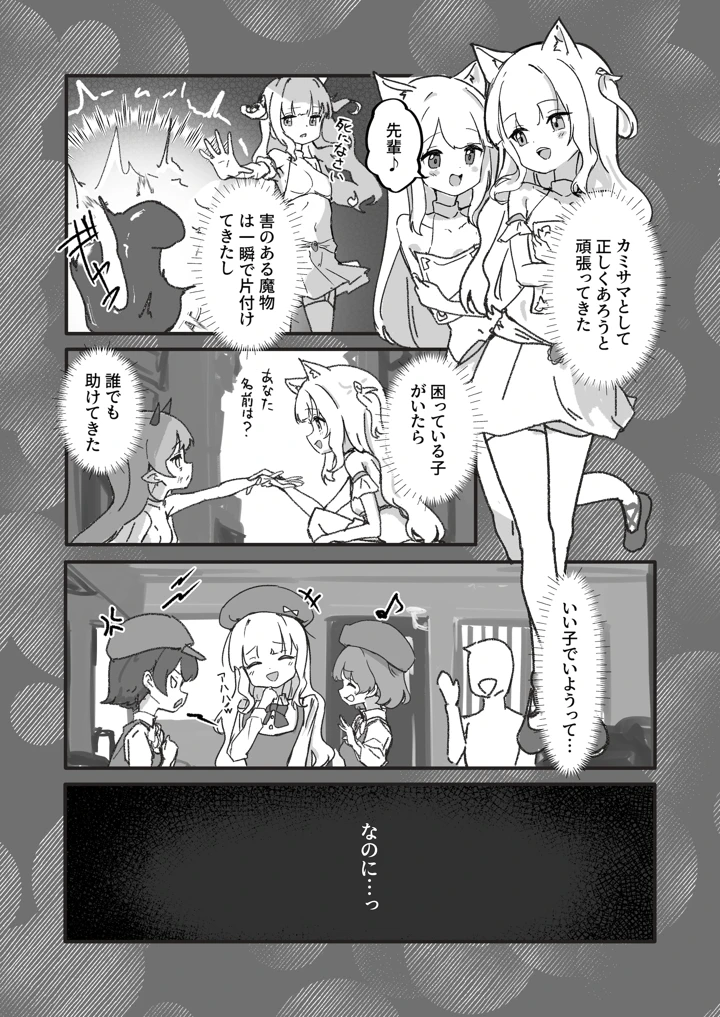 51ページ目