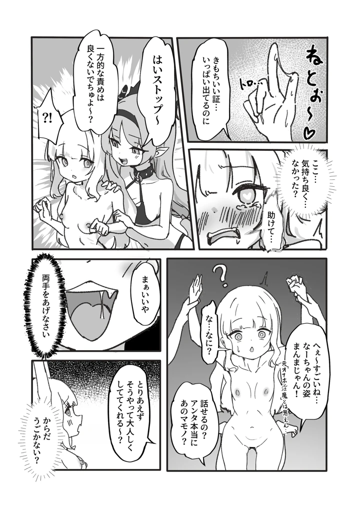 55ページ目