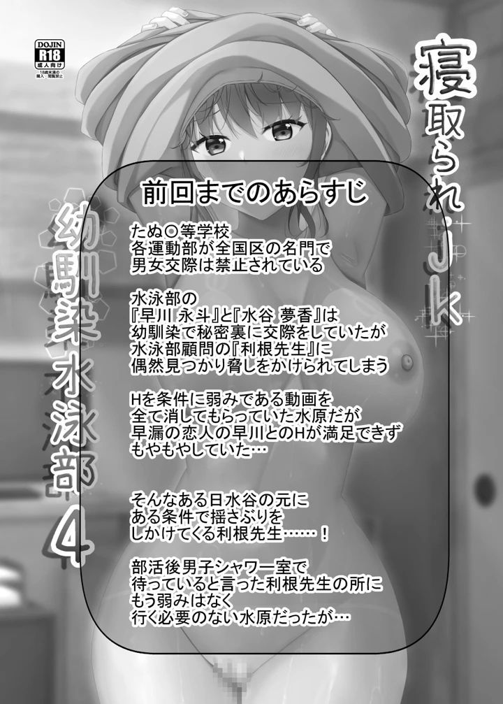 2ページ目